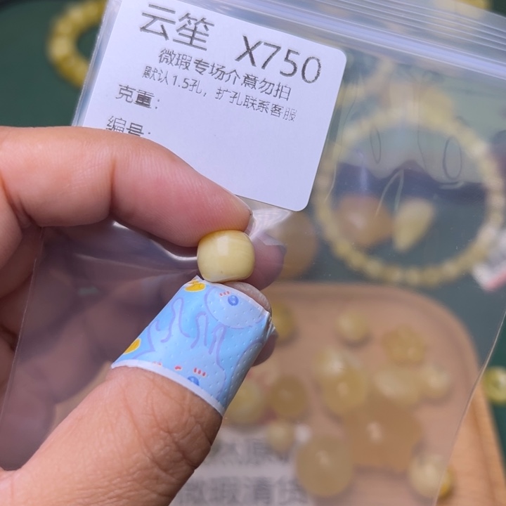 琥珀未镶嵌珠宝奇石