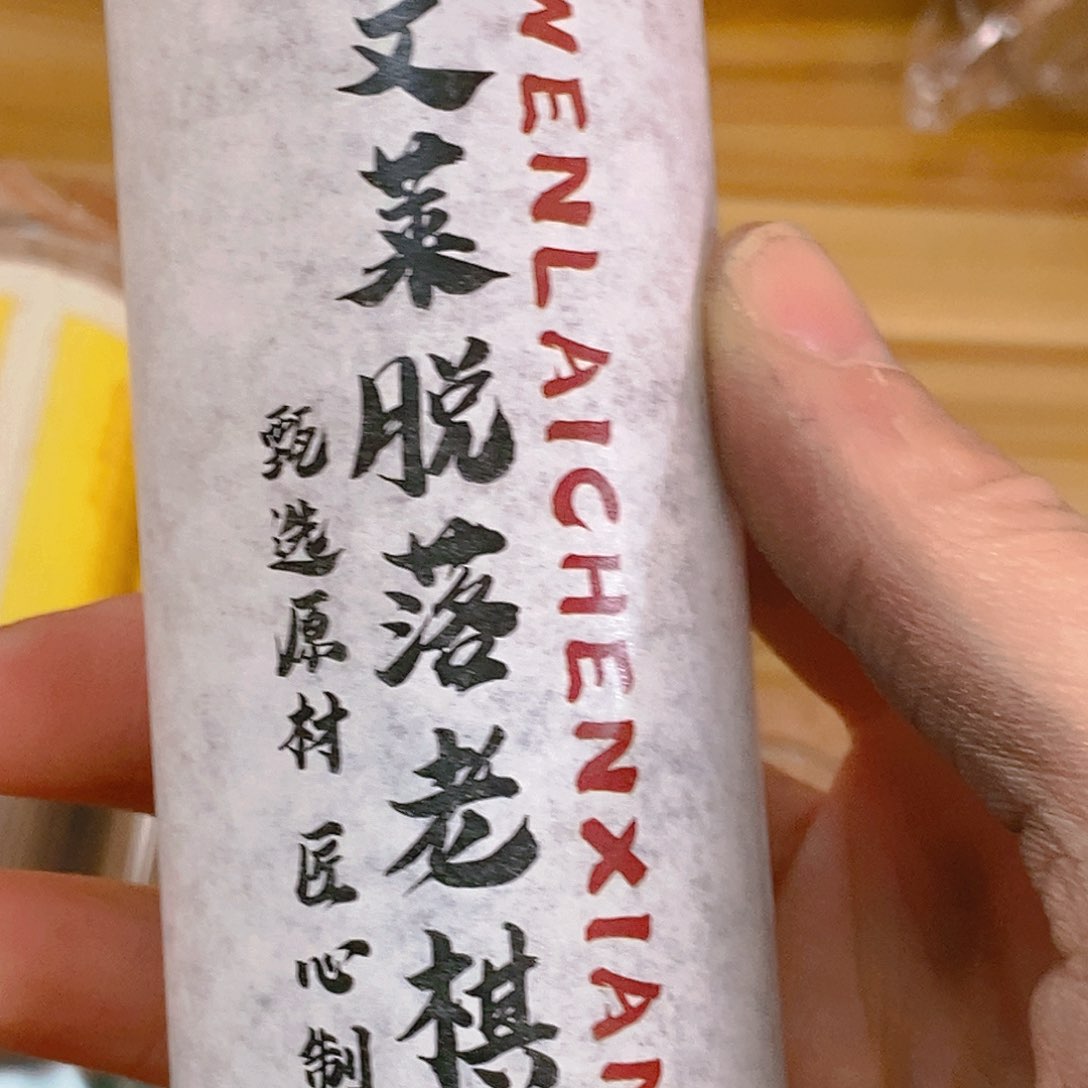 娜娜香舍专属闪购链接