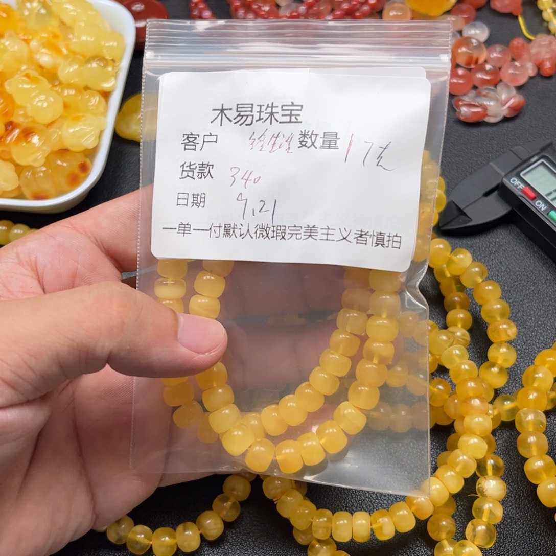 给***糖未镶嵌配饰南红玛瑙