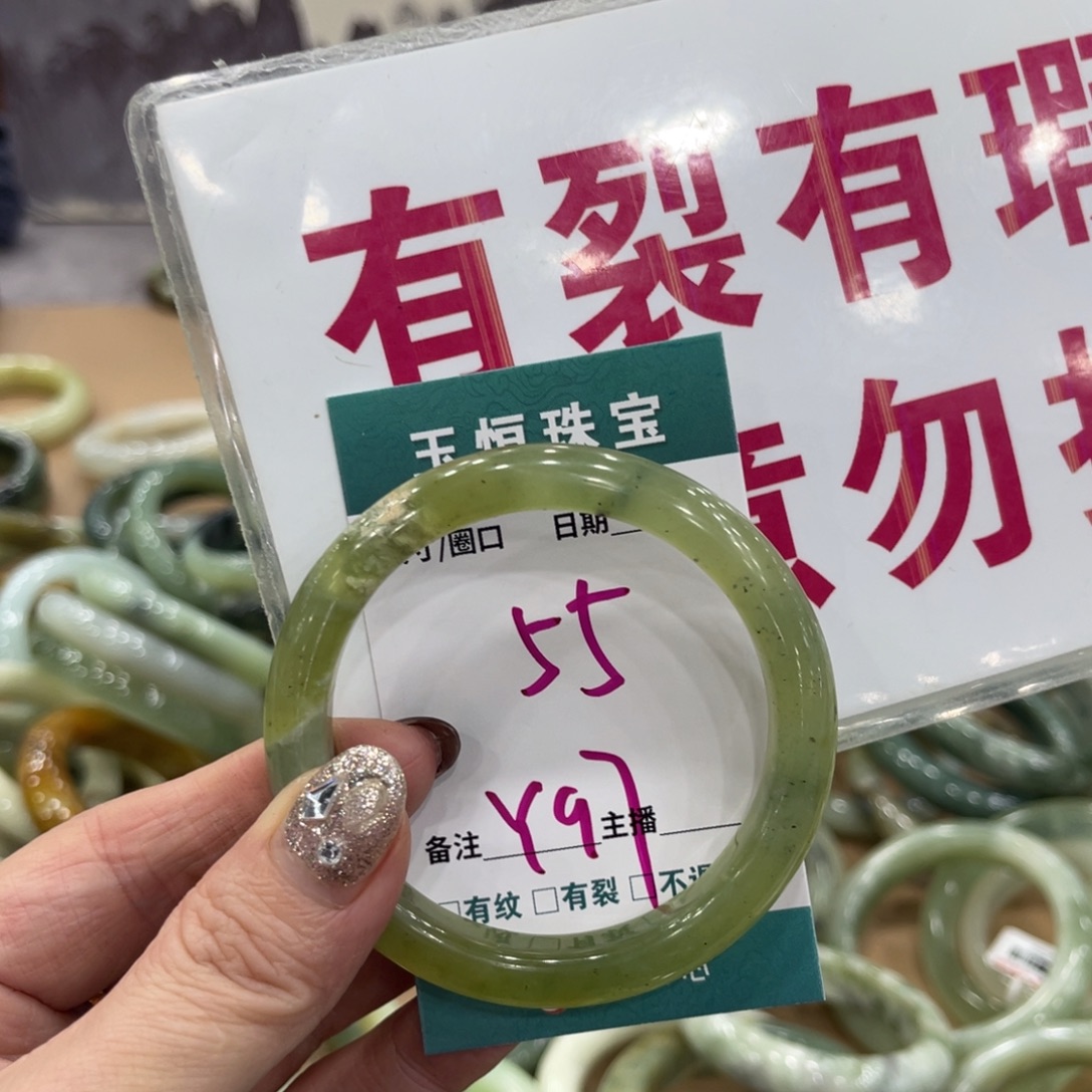 岫玉未镶嵌手镯手镯