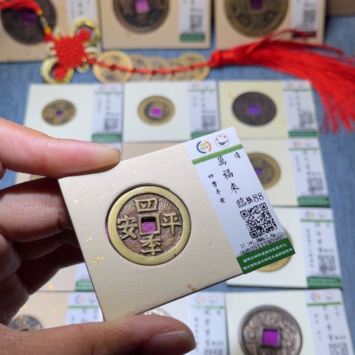 邢****铜隆兴收藏兰兰四季平安0560