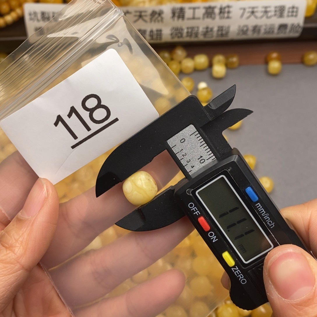 琥珀珠宝奇石未镶嵌