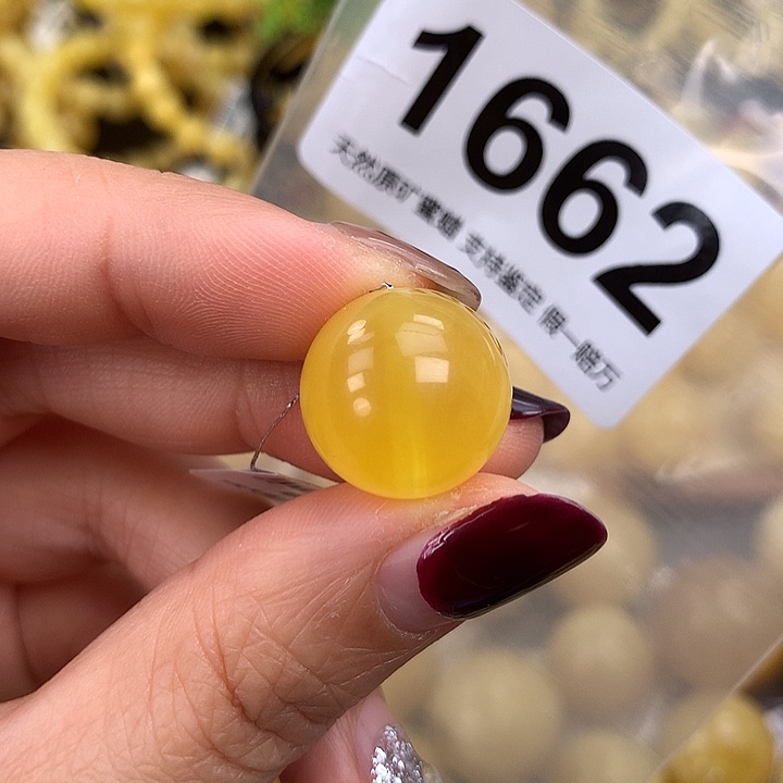 蜜蜡未镶嵌珠宝奇石16.3