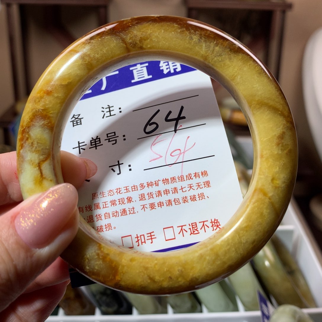 【闪购商品】蛇纹石玉手镯未镶嵌