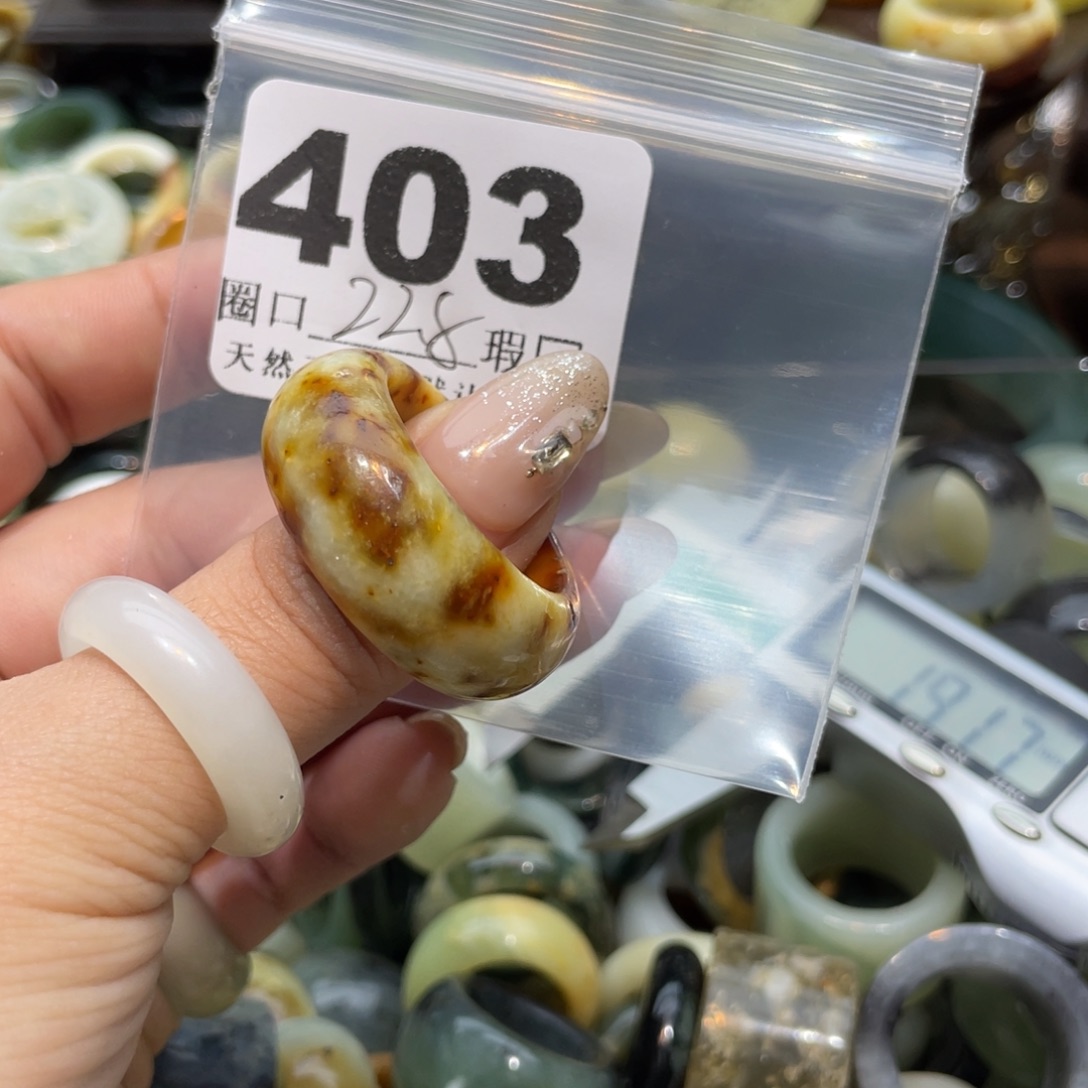 杨***亿蛇纹石玉未镶嵌戒指