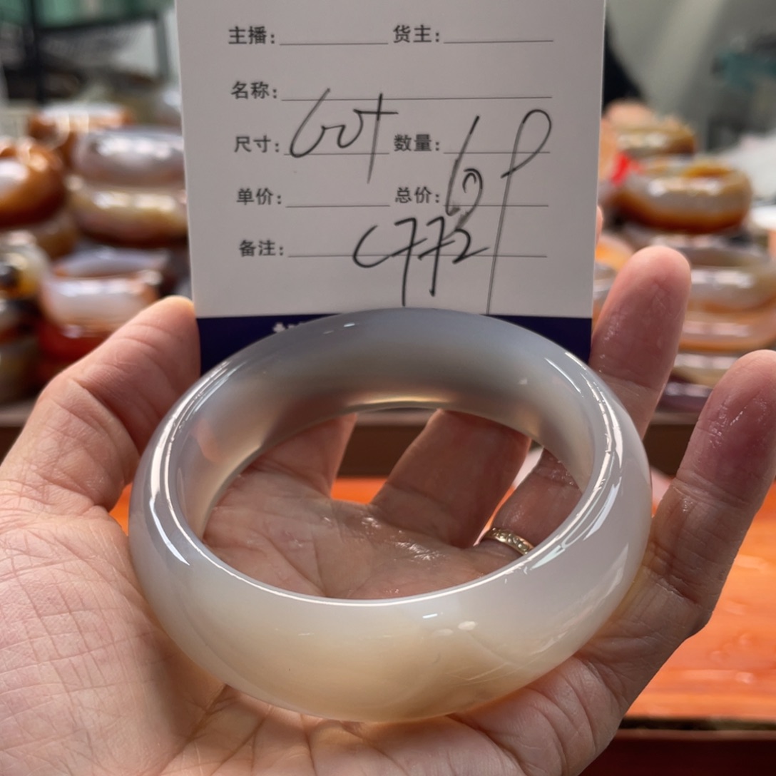 玛瑙/玉髓未镶嵌手镯