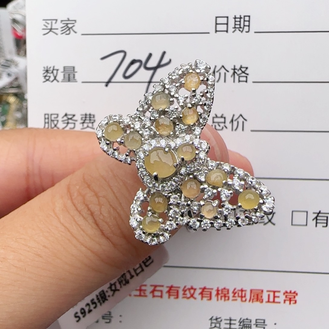 银S925镶嵌戒指翡翠