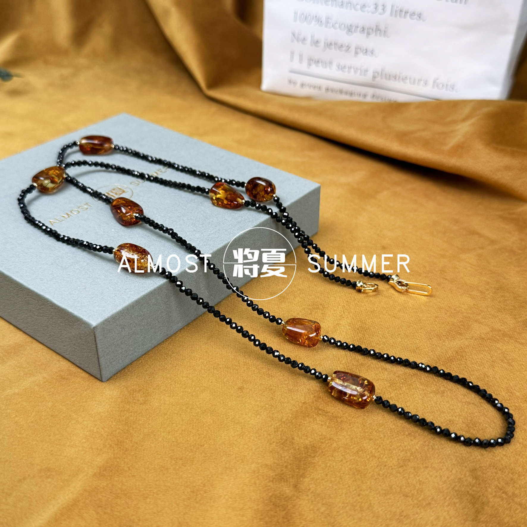 【克罗地亚狂想曲】将夏-眼镜链