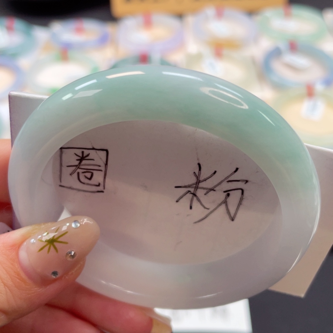 未镶嵌手镯翡翠5号果冻底半山水