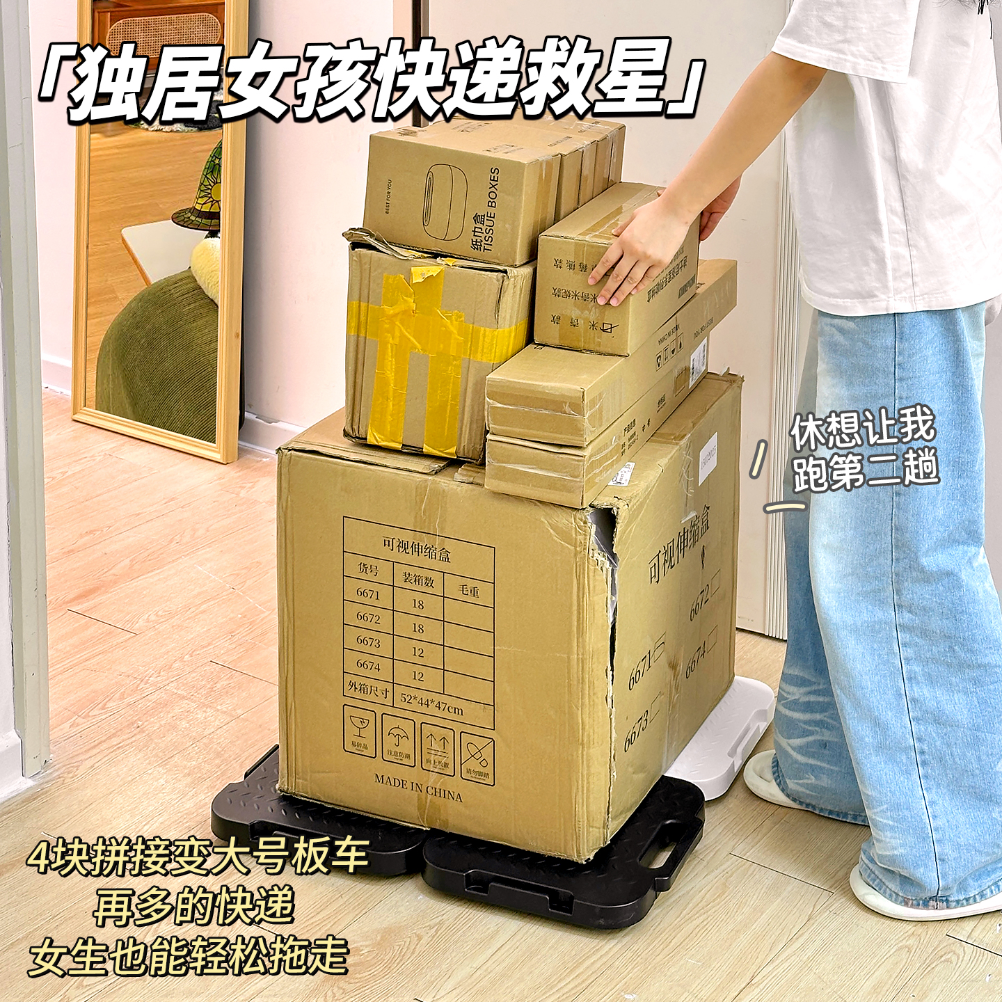 取快递小推车折叠独居女孩家用小型便携式平板车拿快递神器搬运车