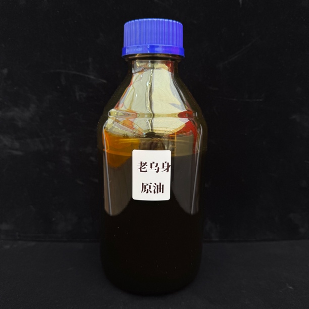 沉香【凤姐沉香】老乌身原油10克