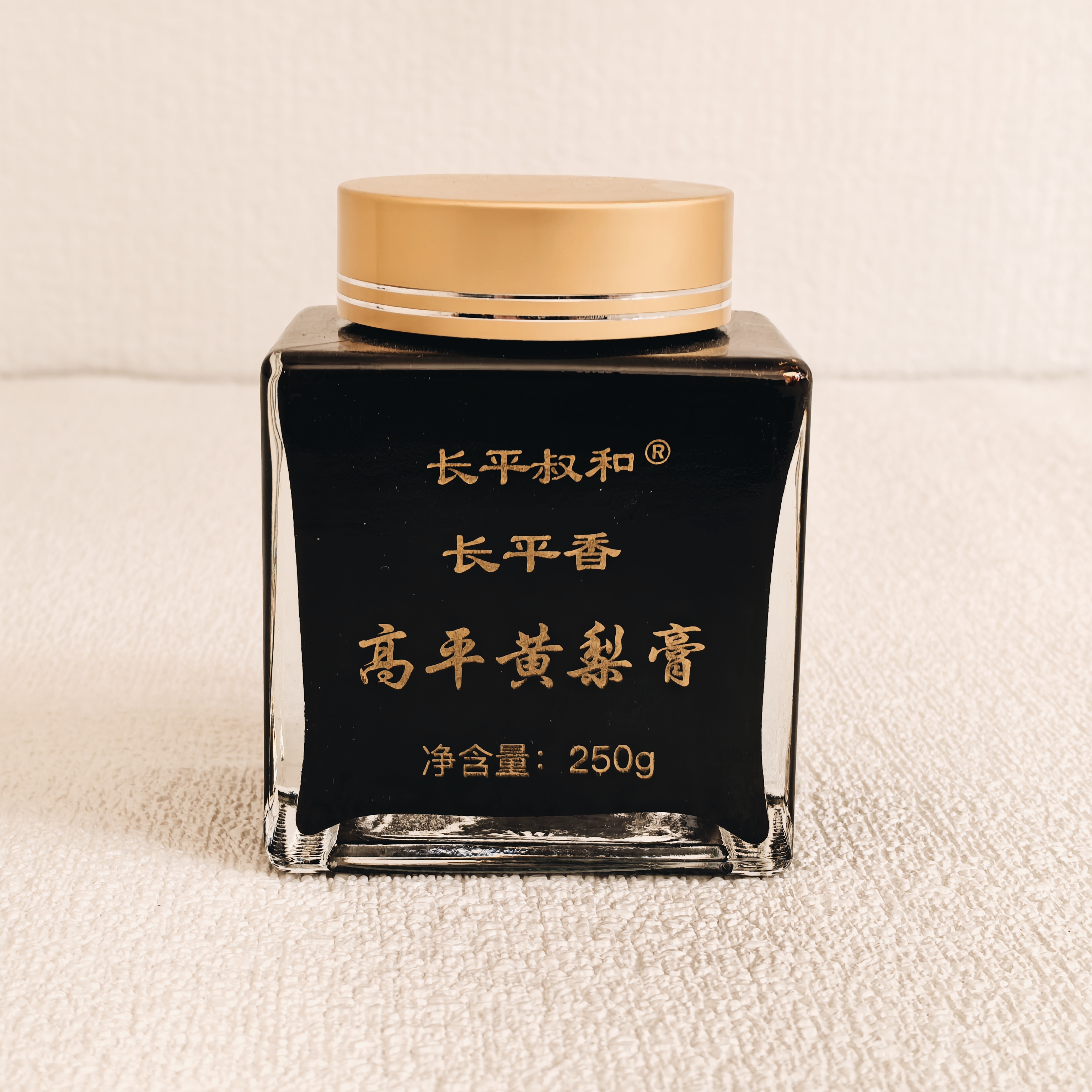 [高平特产]长平香高平大黄梨梨膏正宗250g/瓶冲饮。