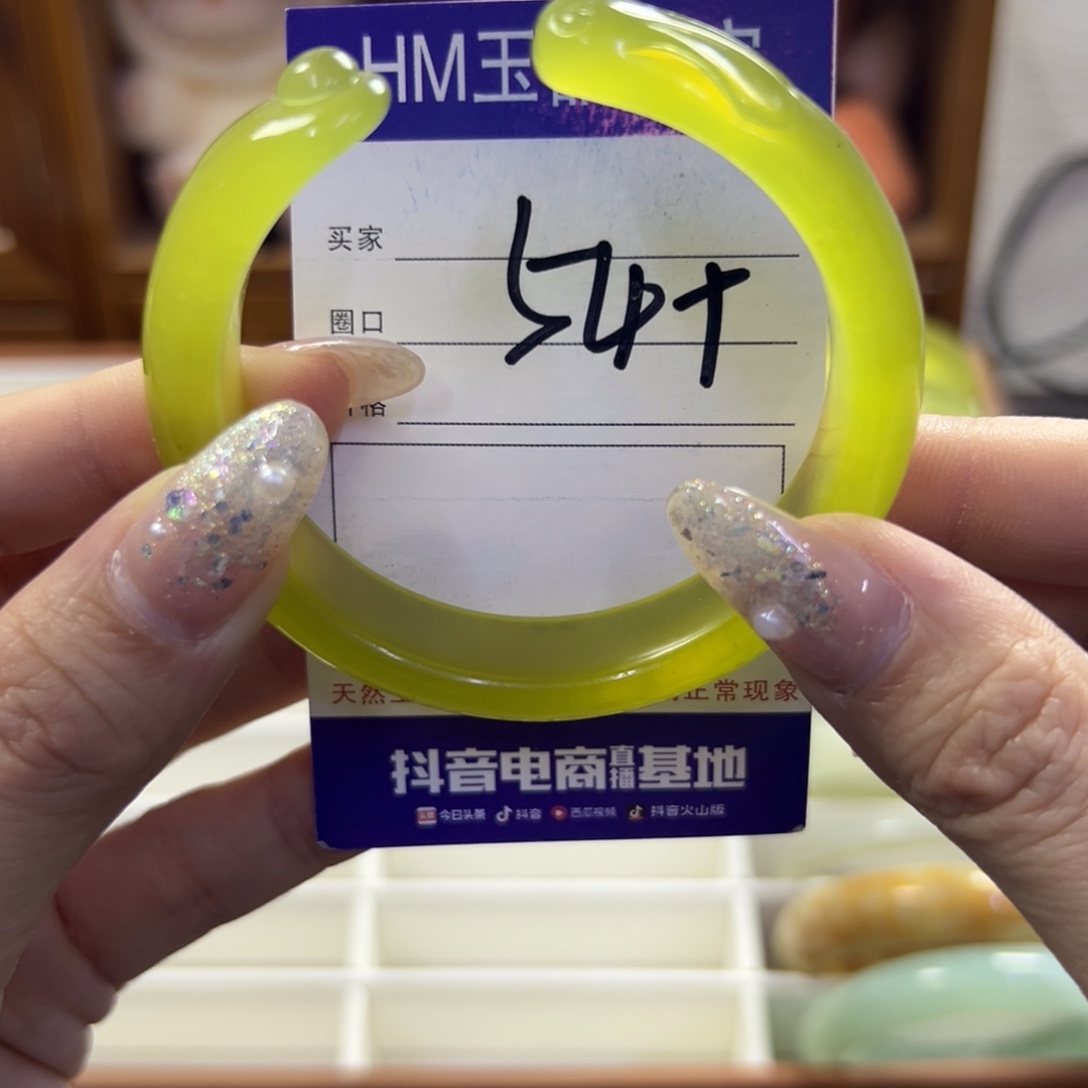 蛇纹石玉未镶嵌手镯597