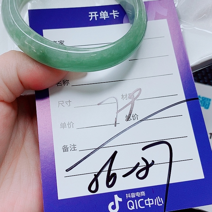 翡翠未镶嵌手镯（圆镯）