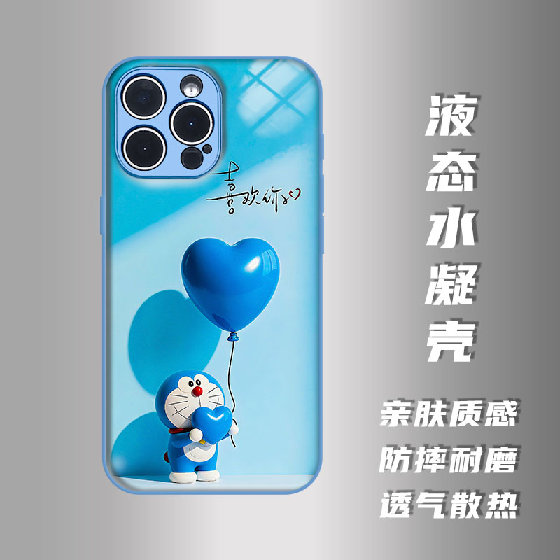 适用于苹果16promax华为vivoiqoo小米红米液态picdance潮玩手机壳