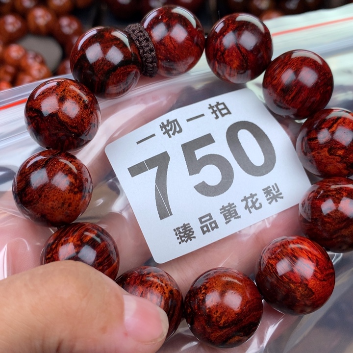 花梨木类老挝黄花梨2.0