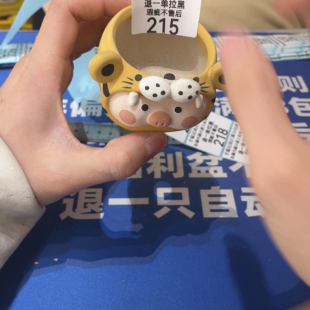 红陶马上就要开始发财啦215