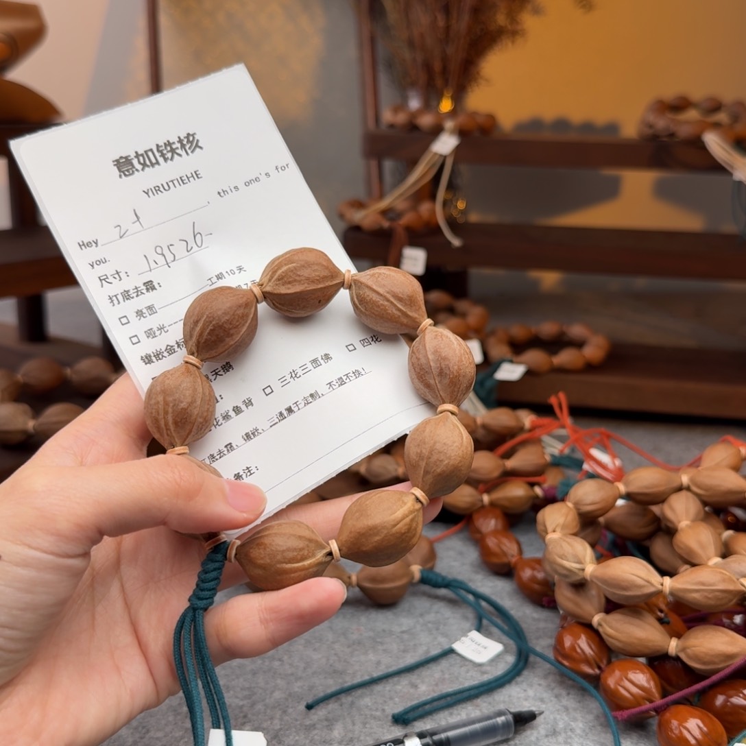 橄榄核手串二*啊19526鲨鱼背