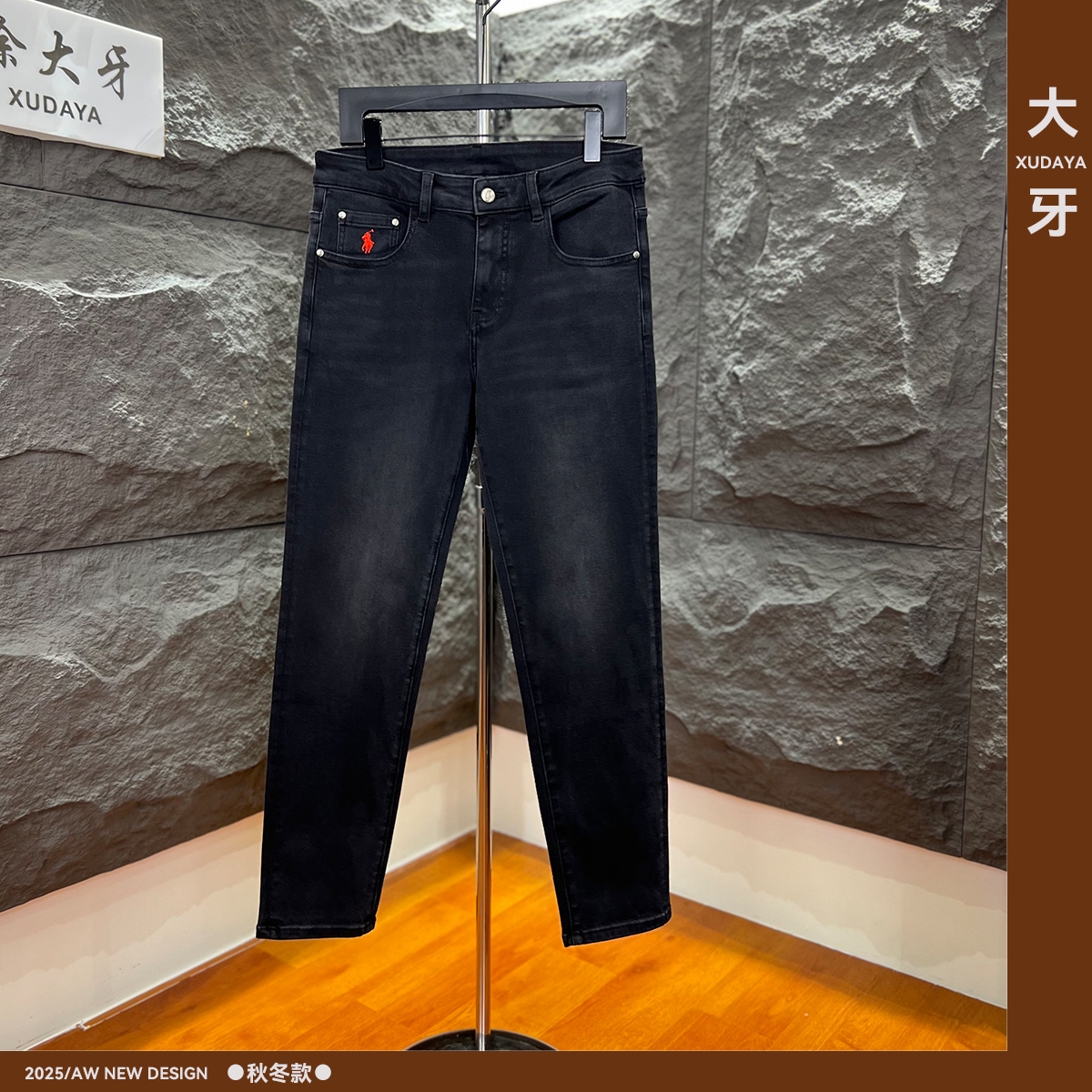 【大牙】228#黑灰色牛仔裤男2025秋冬季男时尚弹力修身小直筒