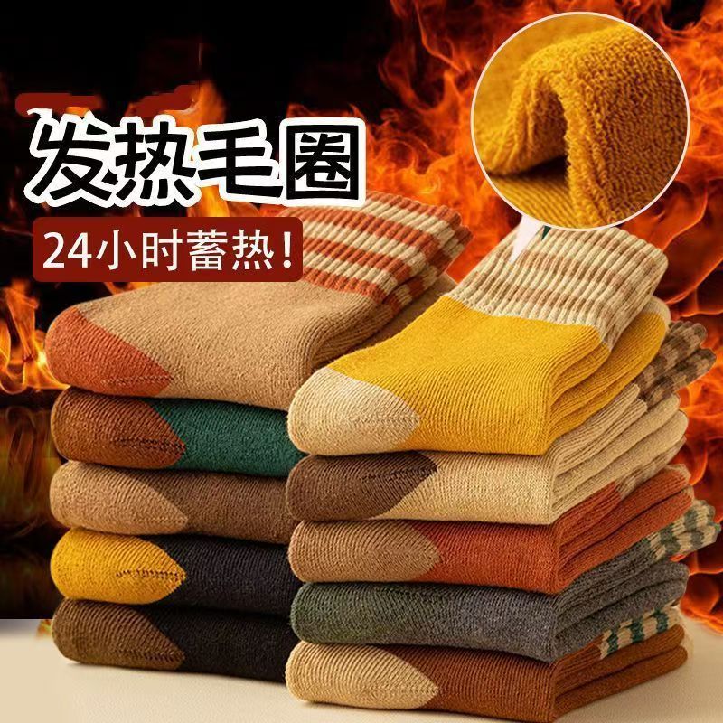 (买三双送2双)秋冬厚毛圈袜女中筒袜冬款加绒加厚保暖袜潮流日系
