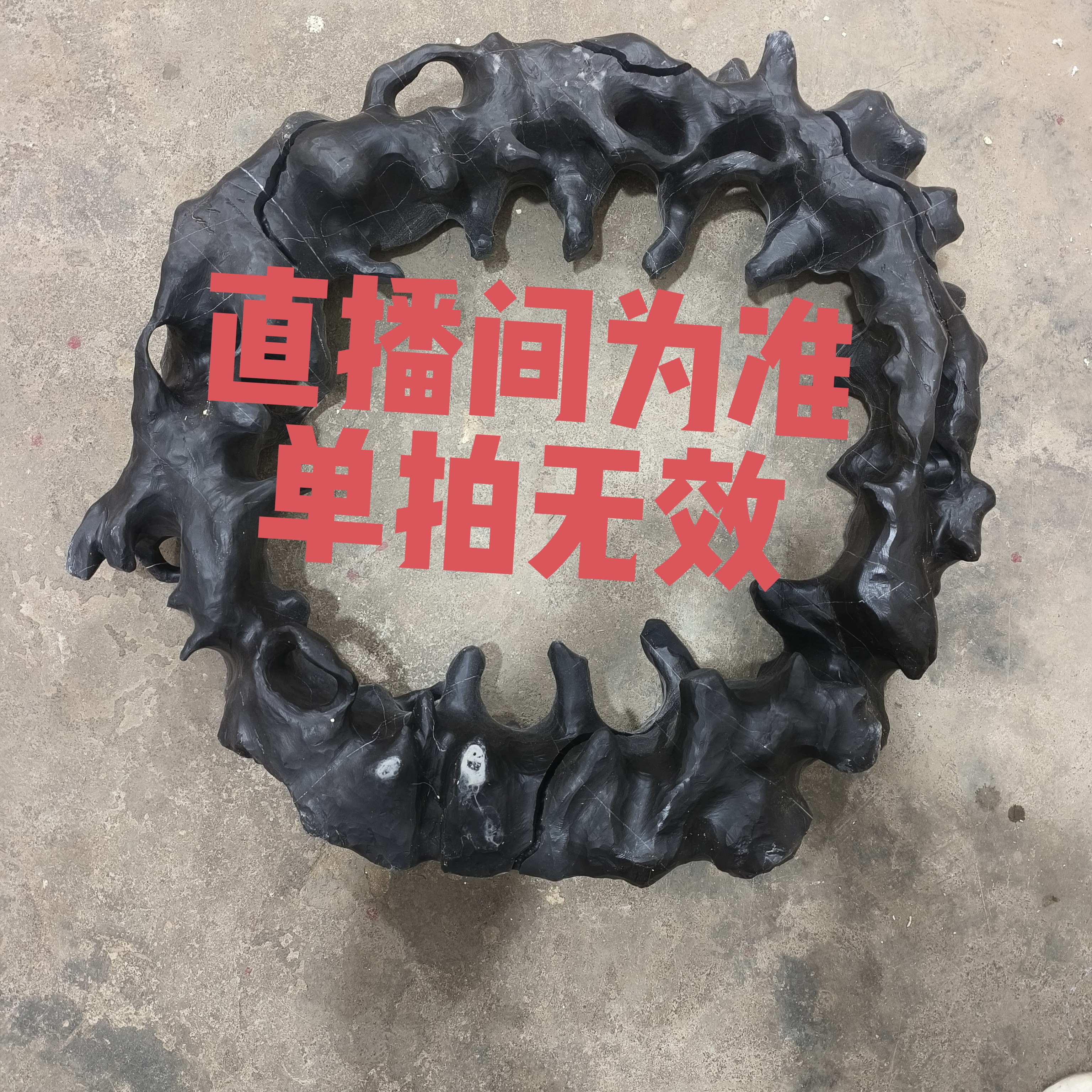 灵璧石付石 盆景付石
