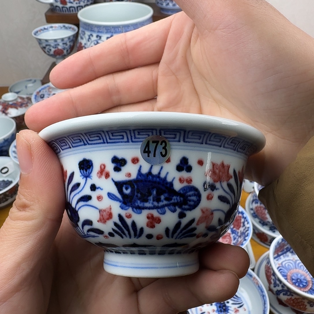 微瑕釉里红鱼藻压手杯