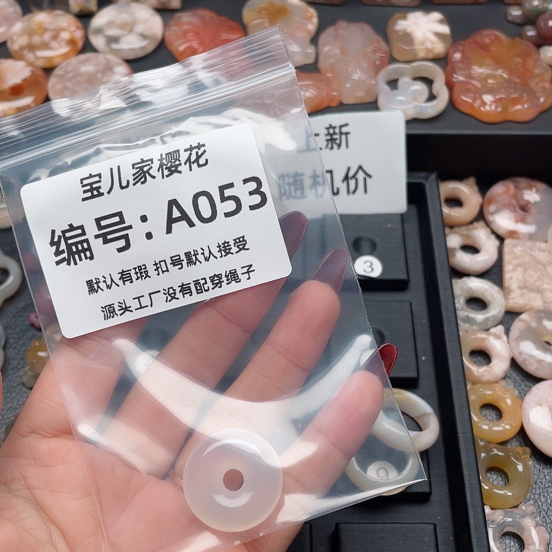 玛瑙/玉髓吊坠(不含链)未镶嵌甜*