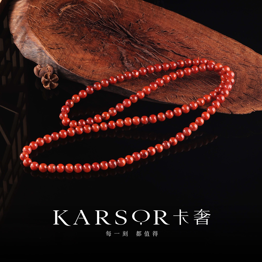 KARSOR/卡奢南红玛瑙 紫云赤焰 火焰纹 珠串项链 X2882