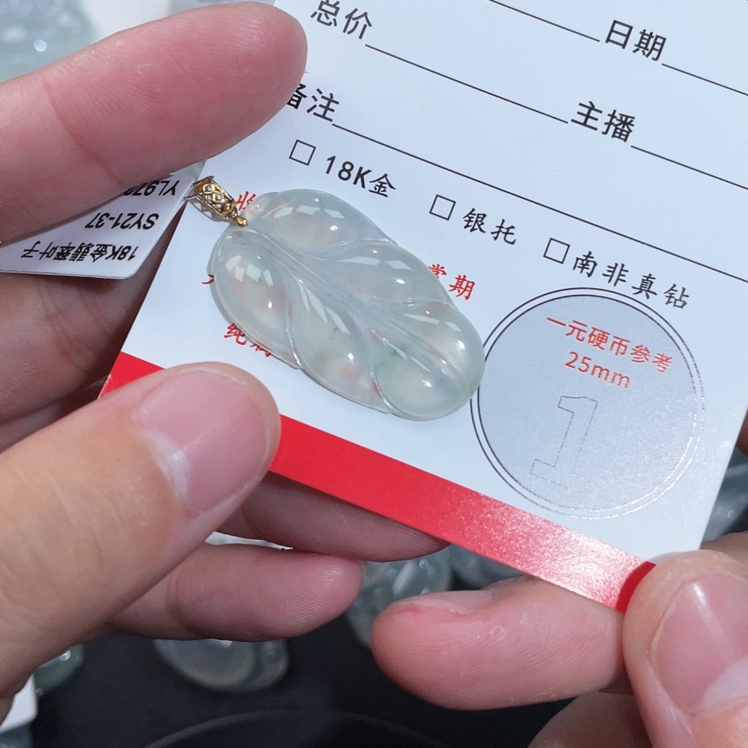 翡翠18K金镶嵌颈饰