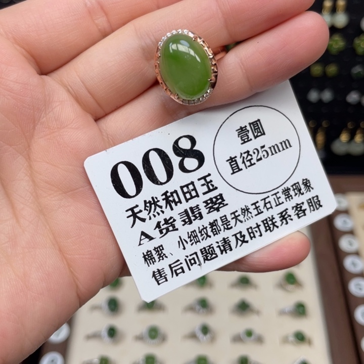 和田玉银S925镶嵌戒指