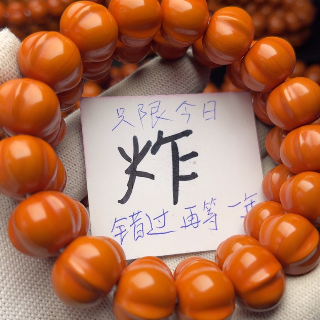 猴头核桃手串红****4鲨鱼