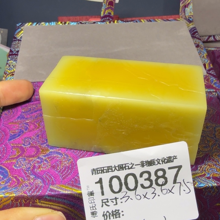 机***6青田石12.30青田石雕厂家直销