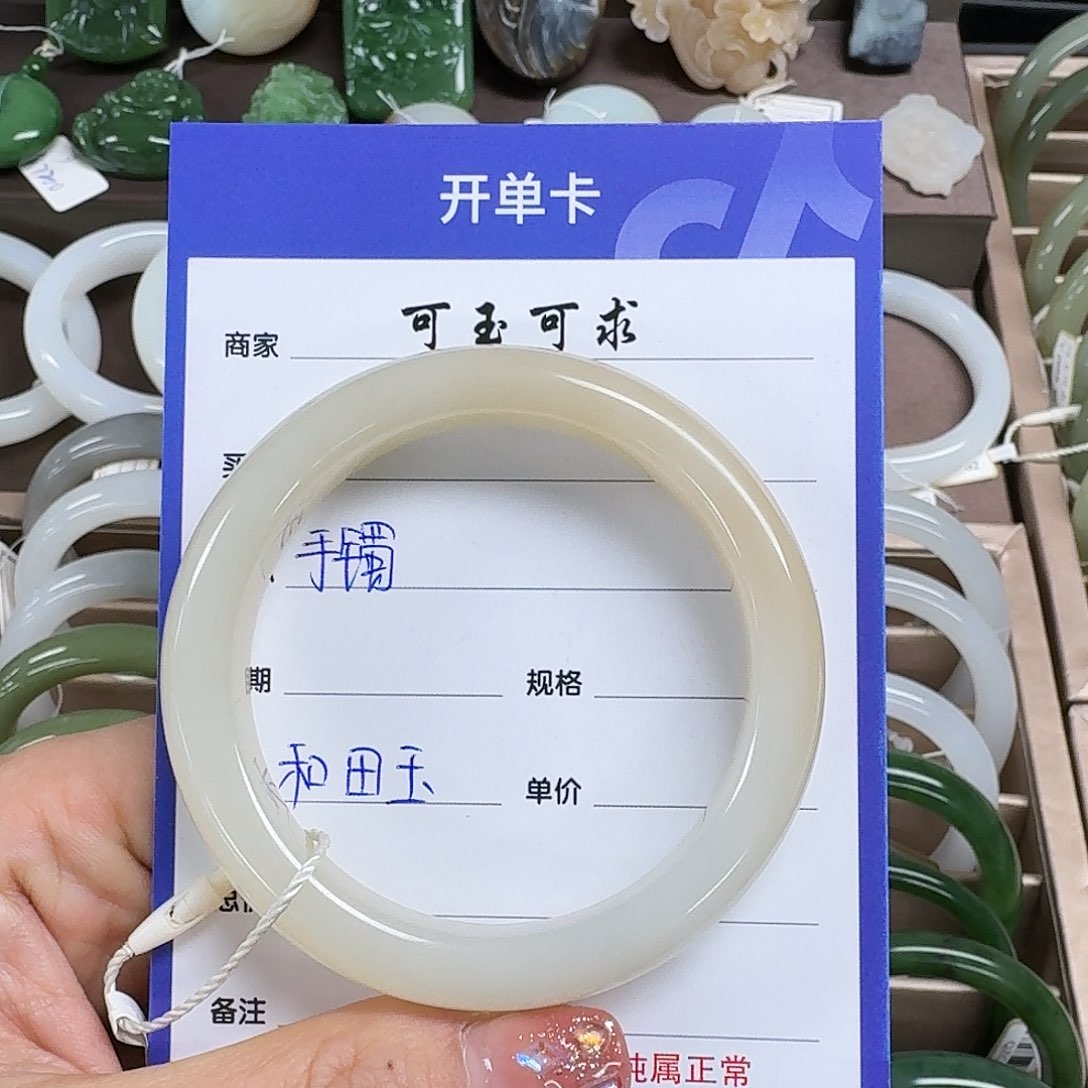和田玉手镯未镶嵌