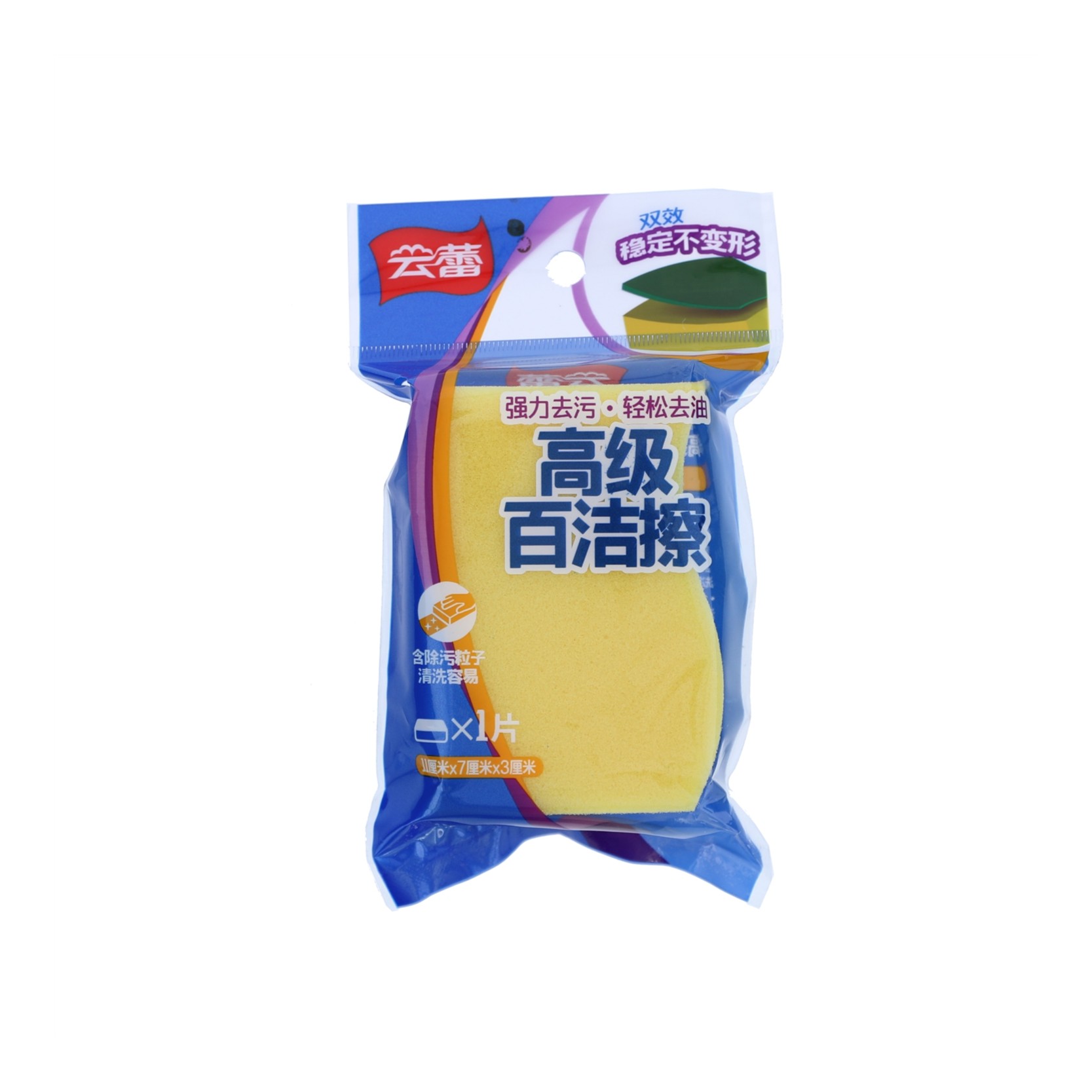 云蕾高级百洁擦黄色11cm*7cm*3cm