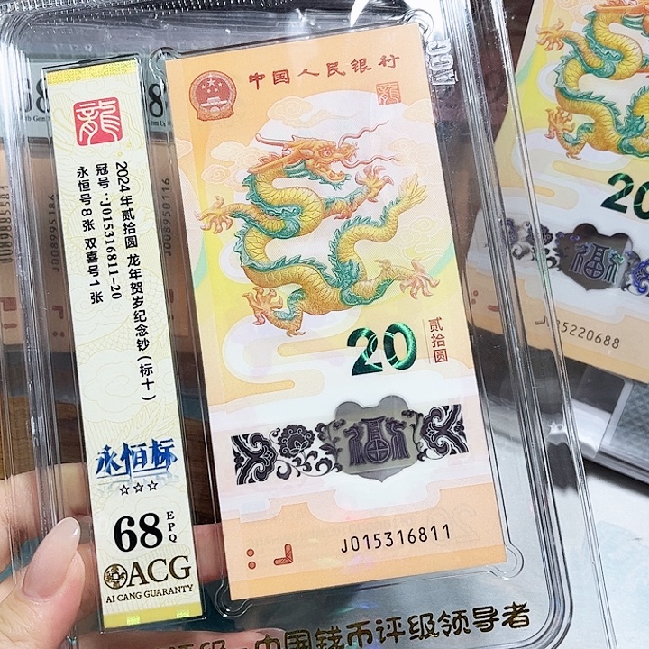 塑料015316811。。。。无47 标十