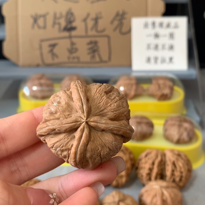 ও***地文玩核桃吊坠异形单只，有瑕疵