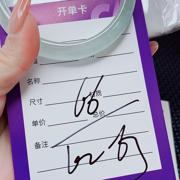 翡翠未镶嵌手镯（圆镯）