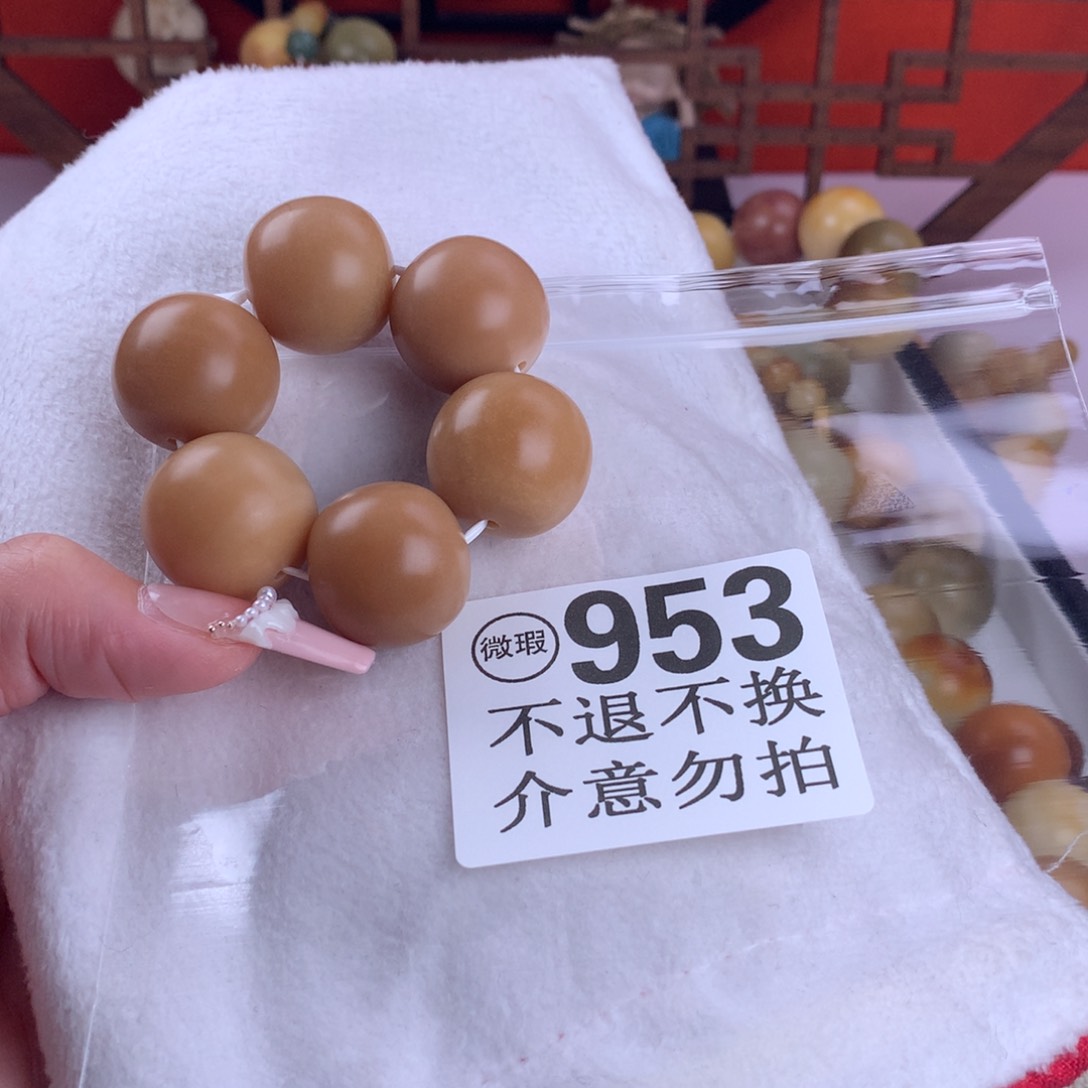 菩提根/象牙果吊坠2.2