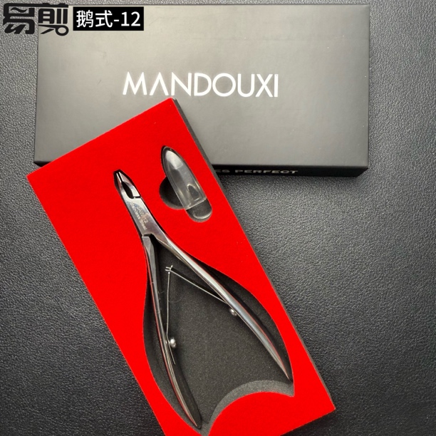 美甲鹅式死皮剪去死皮前置处理倒刺修手指剪刀美甲工具