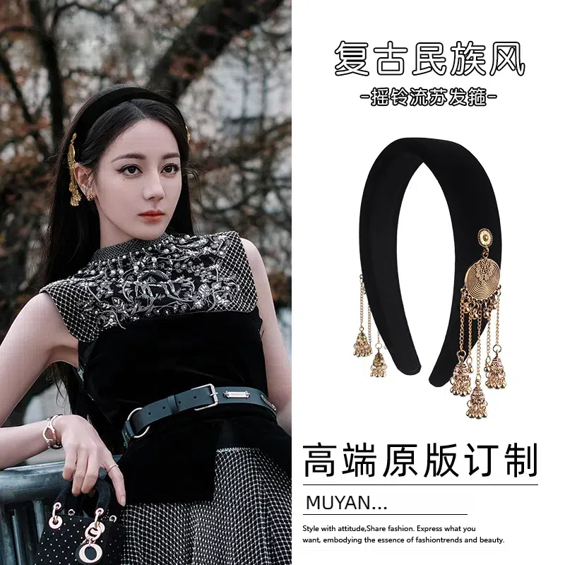 热巴同款新中式金色摇铃发箍民族风流苏铃铛头箍2025新款秋冬发饰