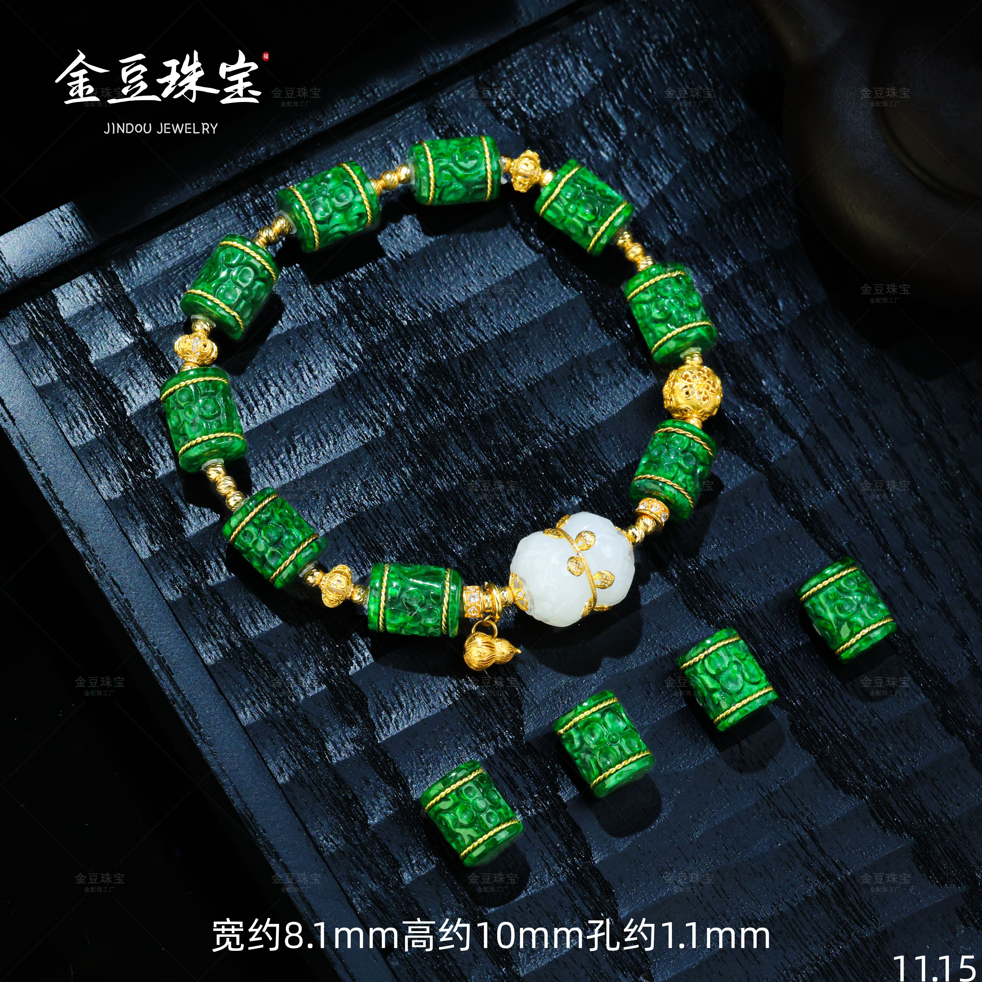 【金豆珠宝】18K金镶天然缅甸辣绿翡翠桶珠精工路路通满绿圆柱F