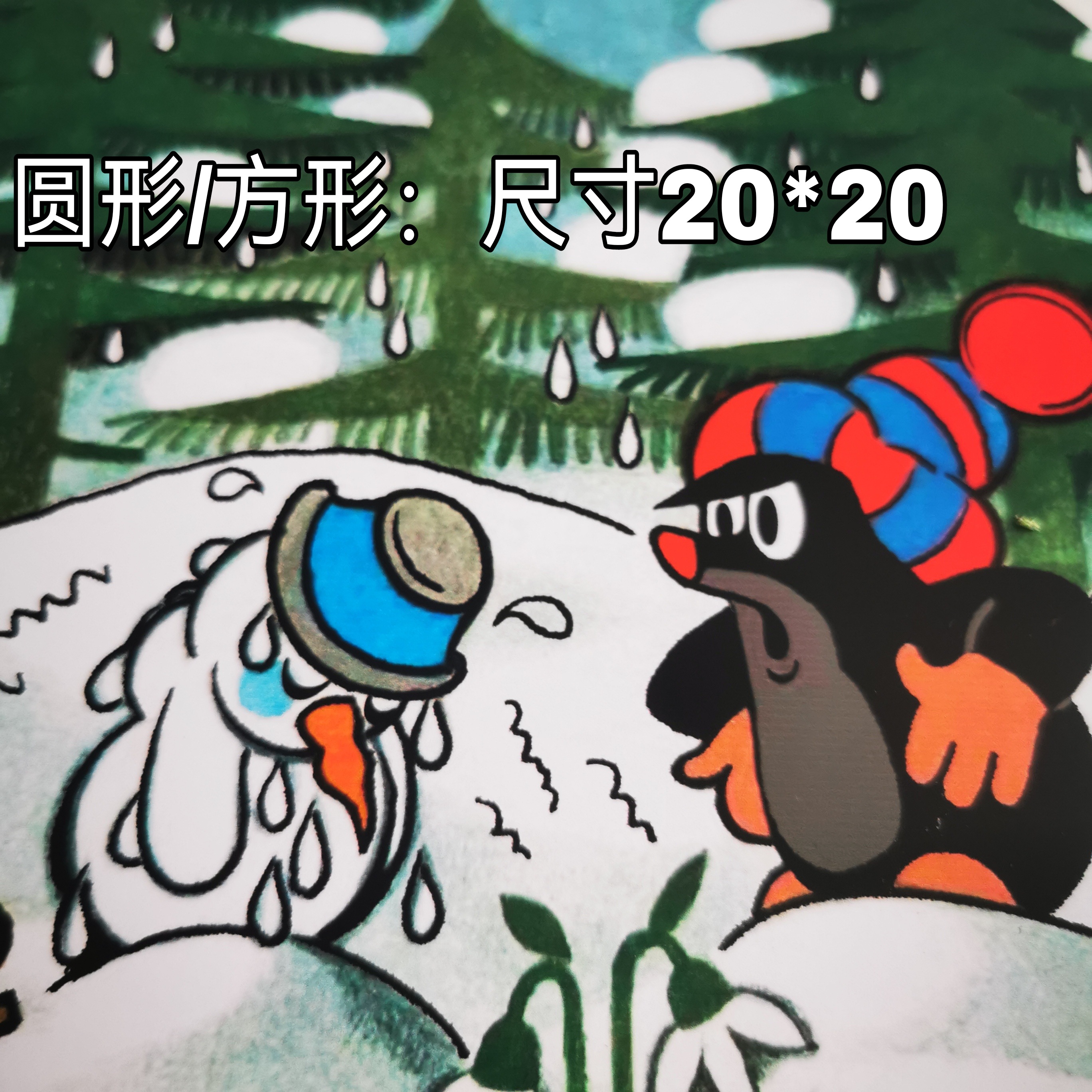 动漫玩具手办周边铁皮画方形/圆形