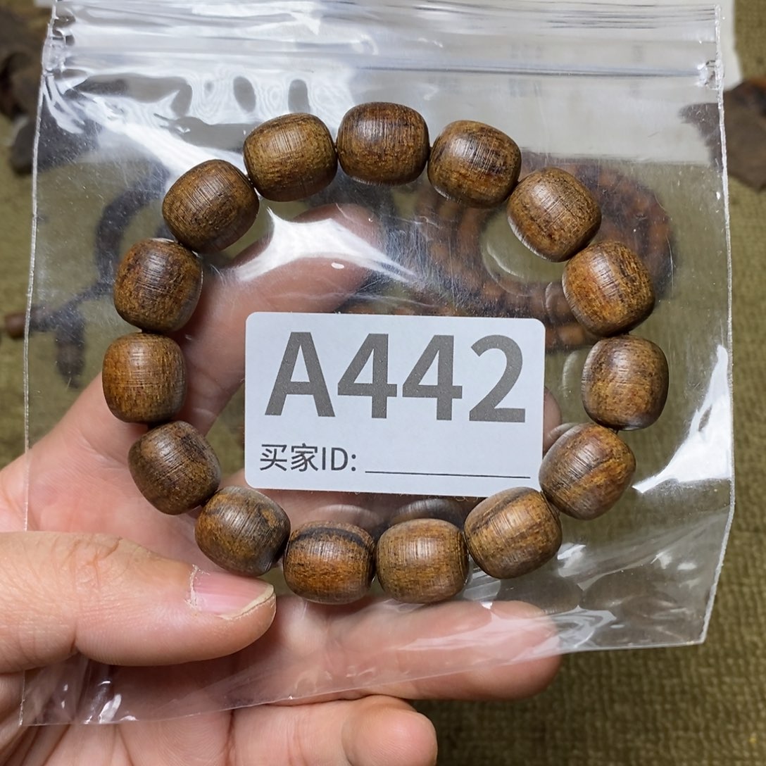 贡木手串/手链442印贡13/15