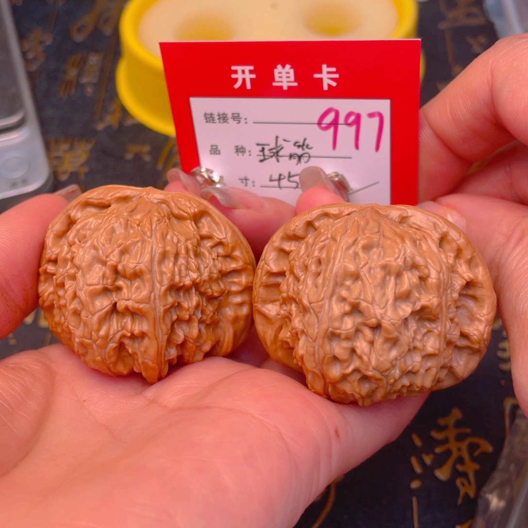 桃核吊坠文玩的好