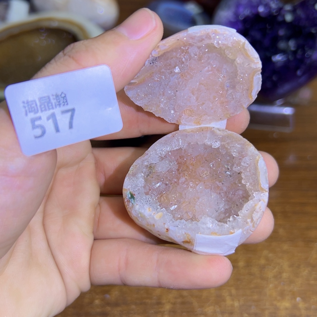 玛瑙/玉髓珠宝奇石未镶嵌