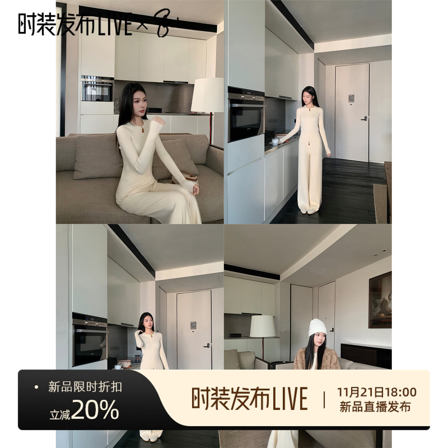 5werkwen LP私服套组 老钱圆领1OO绵羊毛上衣直筒裤套装 43-27