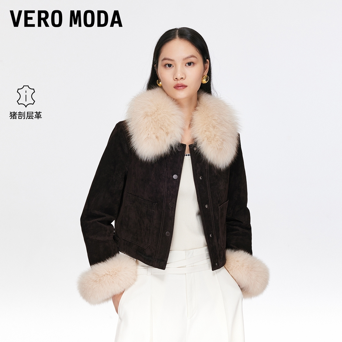 Vero Moda皮衣26春新款可拆狐狸毛领外套复古大气通勤326128001