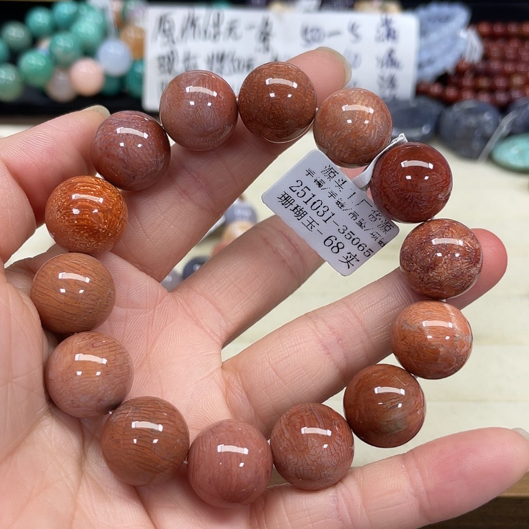 未镶嵌手串硅化珊瑚（珊瑚玉）用****8303