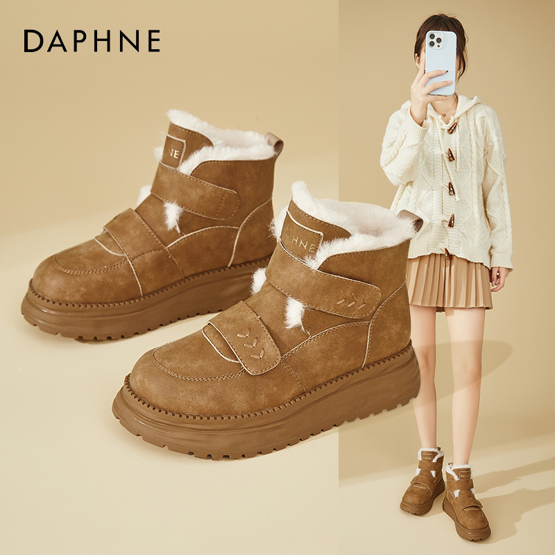 Daphne/达芙妮加绒加厚雪地靴女秋季毛毛保暖棉靴厚底百搭小短靴