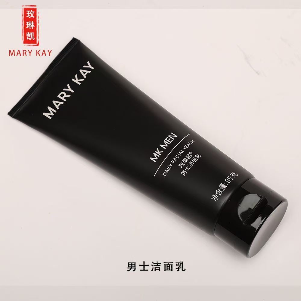 玫琳凯滋润男士洁面乳95g补水保湿痘黑头控油深层清洁洗面奶正品